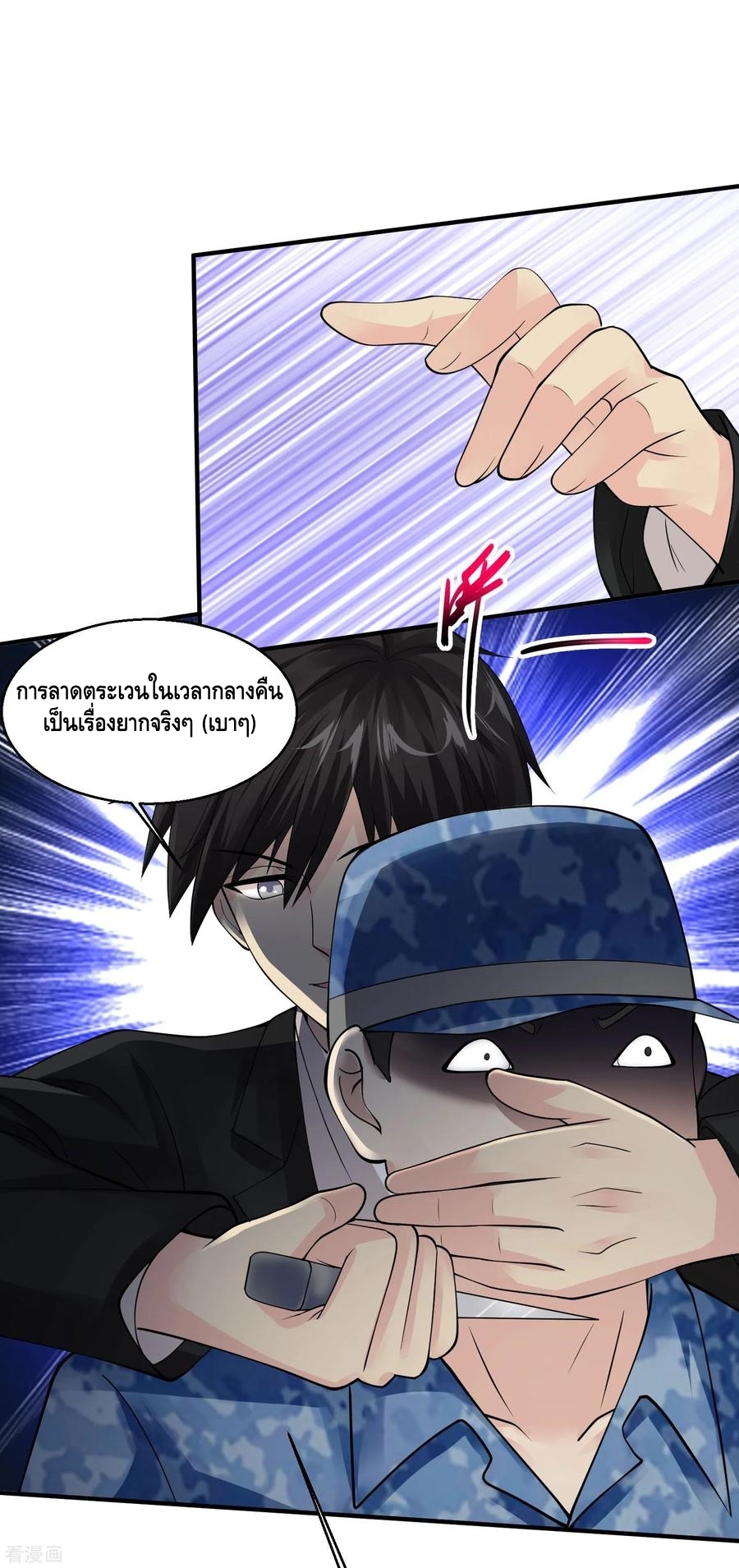 อ่านมังงะ